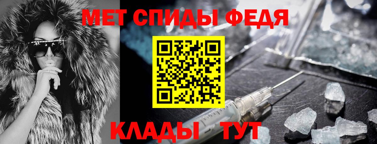 АМФЕТАМИН  Вход с VPN  Клинцы  Amphetamine Розовый 