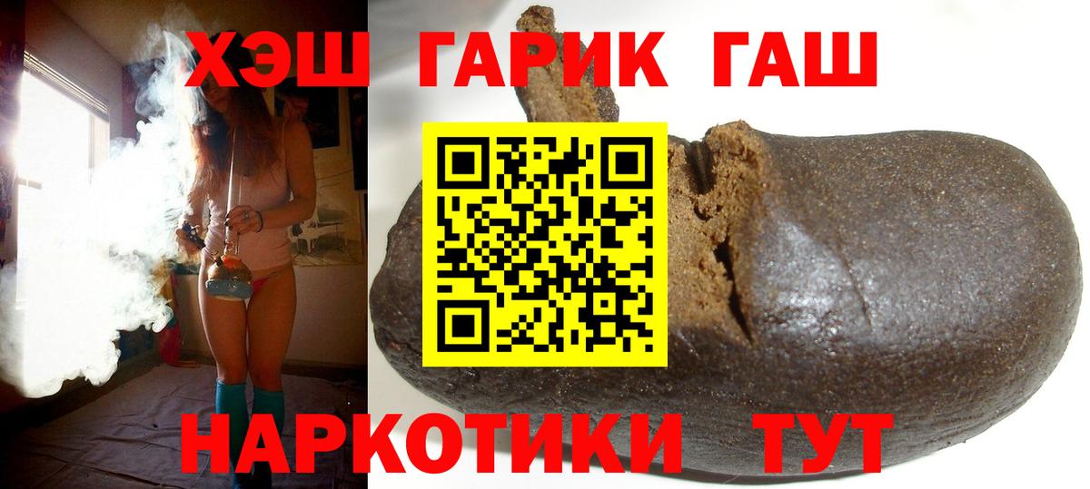Клинцы  Гашиш Изолятор  наркошоп  Гашиш ice o lator  Вход с VPN  Гашиш 
