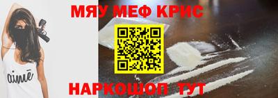 ПСИЛОЦИБИНОВЫЕ ГРИБЫ Краснокаменск