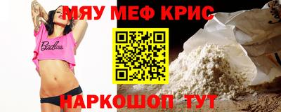 ПСИЛОЦИБИНОВЫЕ ГРИБЫ Краснокаменск
