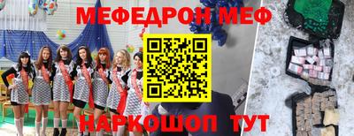 MESCALINE Краснодар