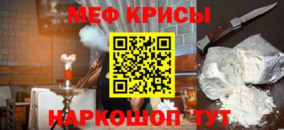 MESCALINE Краснодар