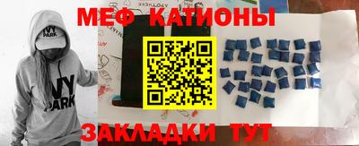 прущие крисы Краснознаменск