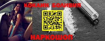 ПСИЛОЦИБИНОВЫЕ ГРИБЫ Краснокаменск