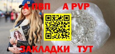 прущие крисы Краснознаменск