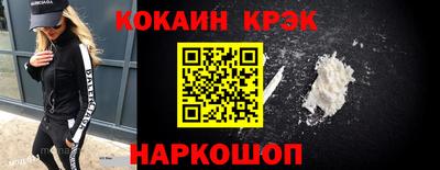 прущие крисы Краснознаменск
