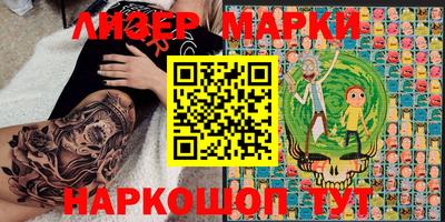 MESCALINE Краснодар