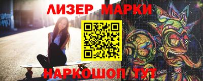 MESCALINE Краснодар