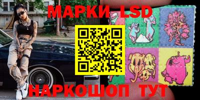 прущие крисы Краснознаменск