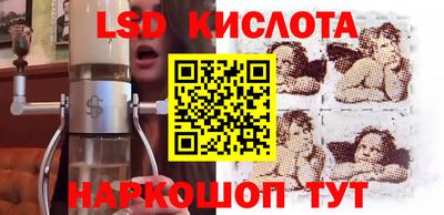 MESCALINE Краснодар