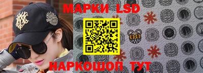 ПСИЛОЦИБИНОВЫЕ ГРИБЫ Краснокаменск