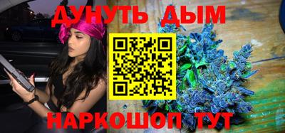 ПСИЛОЦИБИНОВЫЕ ГРИБЫ Краснокаменск