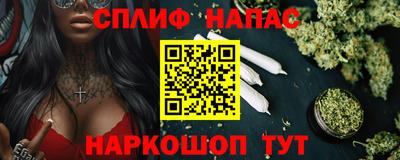 прущие крисы Краснознаменск