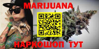 ПСИЛОЦИБИНОВЫЕ ГРИБЫ Краснокаменск