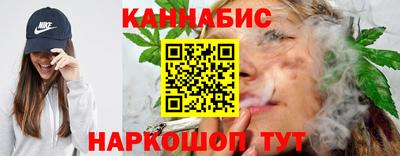 прущие крисы Краснознаменск