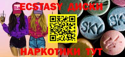 ПСИЛОЦИБИНОВЫЕ ГРИБЫ Краснокаменск