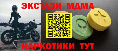 MESCALINE Краснодар