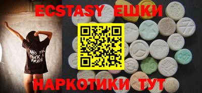 ПСИЛОЦИБИНОВЫЕ ГРИБЫ Краснокаменск