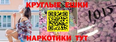 прущие крисы Краснознаменск