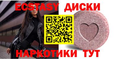 ПСИЛОЦИБИНОВЫЕ ГРИБЫ Краснокаменск