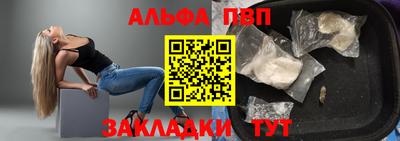ПСИЛОЦИБИНОВЫЕ ГРИБЫ Краснокаменск