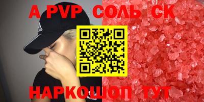 прущие крисы Краснознаменск