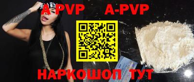 прущие крисы Краснознаменск