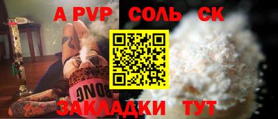 прущие крисы Краснознаменск