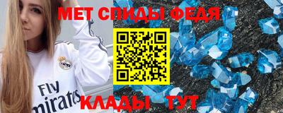 прущие крисы Краснознаменск