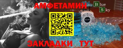 прущие крисы Краснознаменск