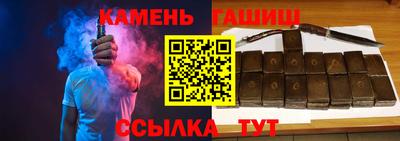 ПСИЛОЦИБИНОВЫЕ ГРИБЫ Краснокаменск
