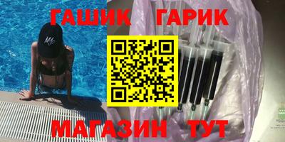 прущие крисы Краснознаменск