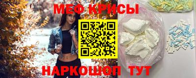 ПСИЛОЦИБИНОВЫЕ ГРИБЫ Краснокаменск