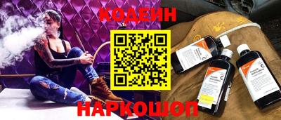 ПСИЛОЦИБИНОВЫЕ ГРИБЫ Краснокаменск