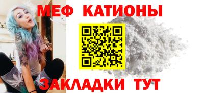 MESCALINE Краснодар