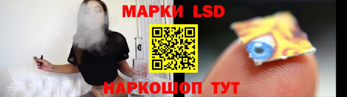 Клинцы  LSD-25 экстази ecstasy  Вход с VPN 