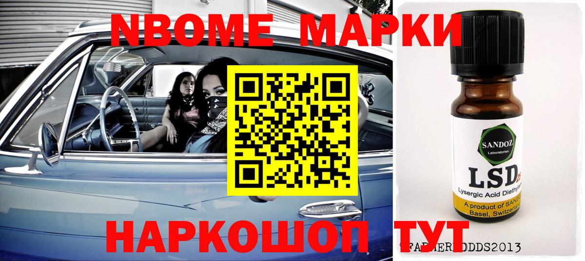 ЛСД экстази кислота Клинцы