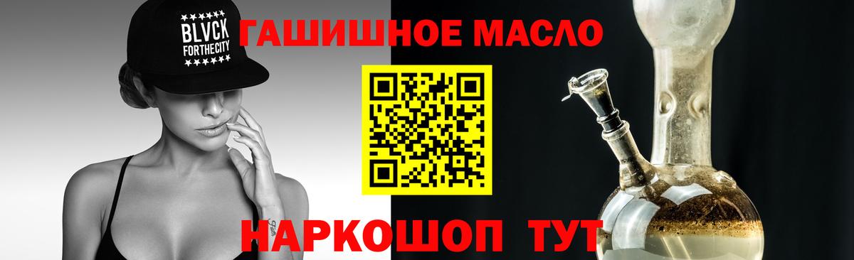 Дистиллят ТГК концентрат Клинцы
