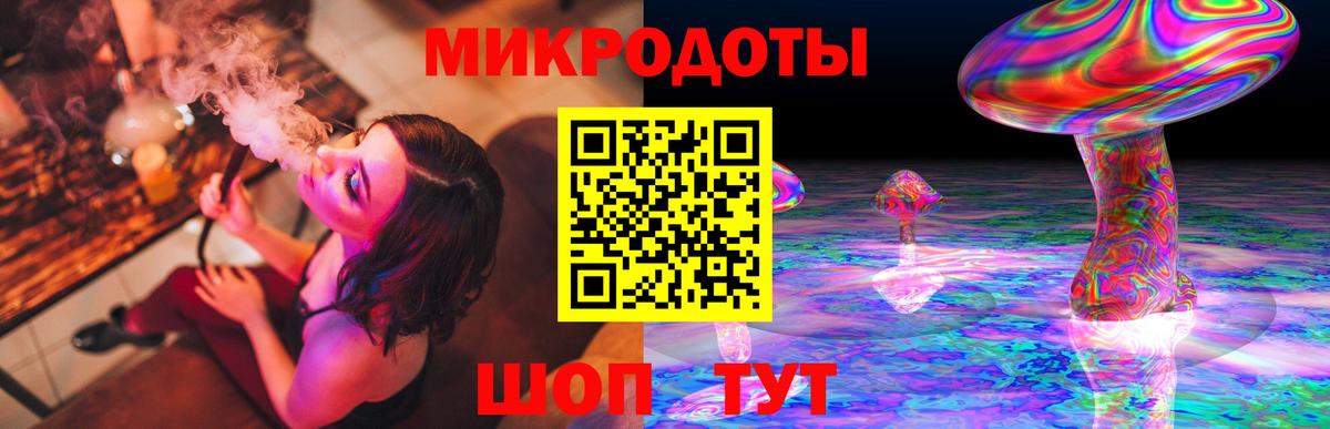 Галлюциногенные грибы мухоморы Клинцы