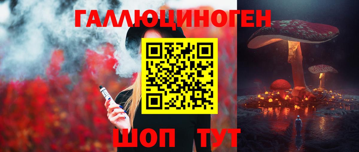 Галлюциногенные грибы Magic Shrooms  Вход с VPN  Галлюциногенные грибы Magic Shrooms  Клинцы 