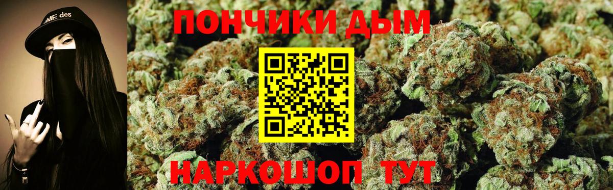 Клинцы  Каннабис THC 21%  Вход с VPN  Канабис гибрид 